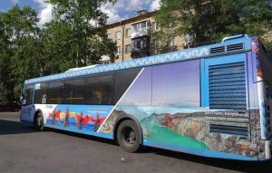 Viral Bus Bergambar Penari Gandrung dan Kawah Ijen di Rusia