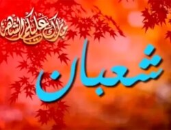 Doa Malam Nisfu Sya’ban, Arab Latin dan Terjemahnya – Radar Banyuwangi