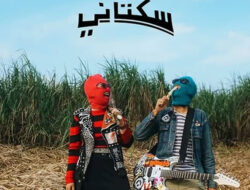 Musik Kritis, Musisi Indonesia Ini Pernah Dicekal Pemerintah – TIMES Banyuwangi