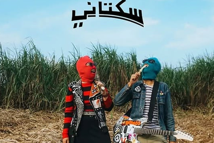 musik-kritis,-musisi-indonesia-ini-pernah-dicekal-pemerintah-–-times-banyuwangi