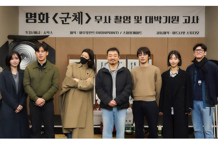 ji-chang-wook-resmi-terima-job-film-colony-–-times-banyuwangi