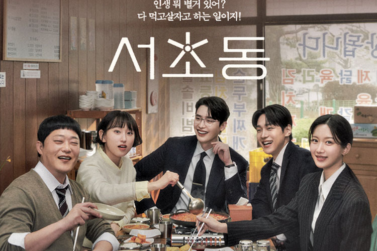 deretan-drakor-juli-2025,-ada-comebacknya-lee-jong-suk-–-times-banyuwangi