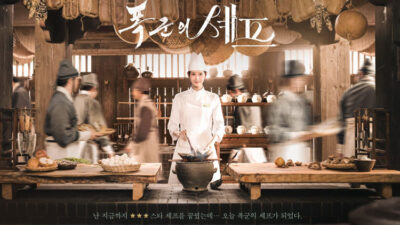 bon-appetit,-your-majesty-drakor-time-travel-dibintangi-yoon-a-dan-lee-chae-min-–-times-banyuwangi