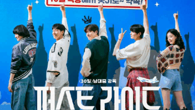 ditinggal-wamil,-film-cha-eun-woo-first-ride-segera-dirilis-–-times-banyuwangi