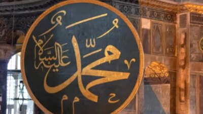 catat!-ini-tanggal-1-rabiul-awal-dan-maulid-nabi-muhammad-saw-2025-versi-kemenag-dan-muhammadiyah