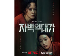 Kim Go Eun Mode Psikopat Badas untuk The Price of Confession – TIMES Banyuwangi