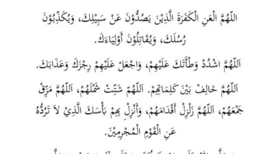 respons-eskalasi-konflik-timur-tengah,-pbnu-instruksikan-qunut-nazilah-di-seluruh-indonesia
